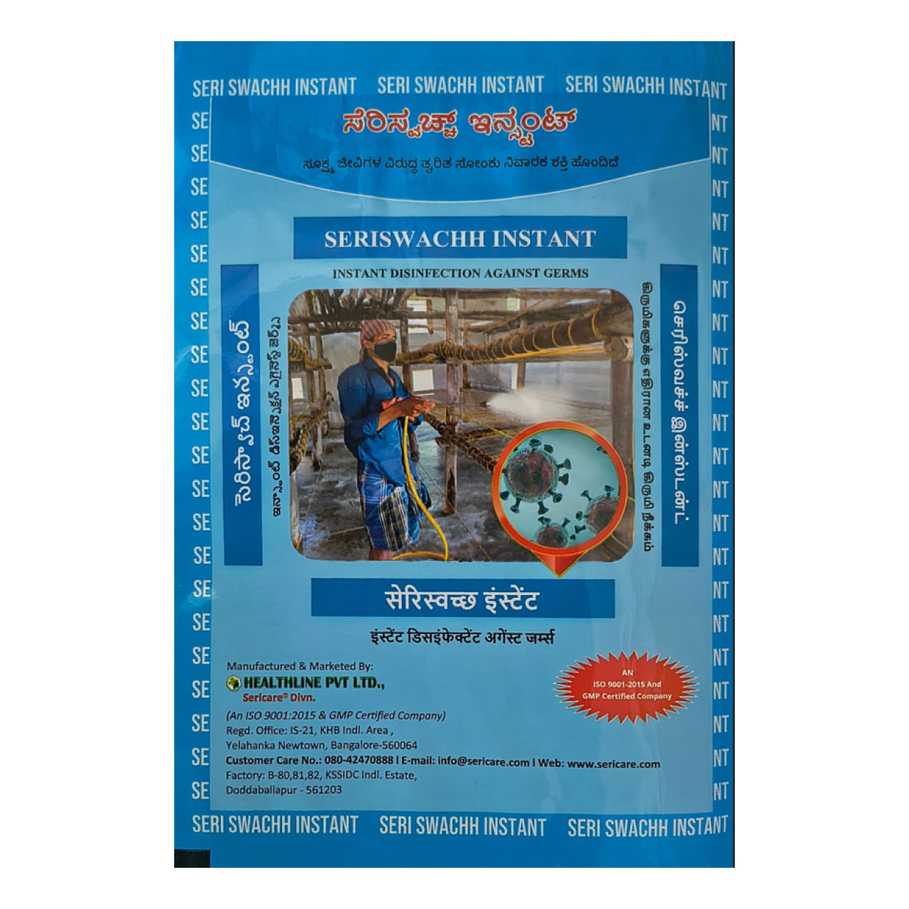 Seri Swachh